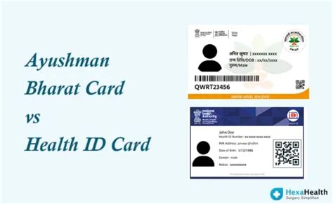 ayushman card validity